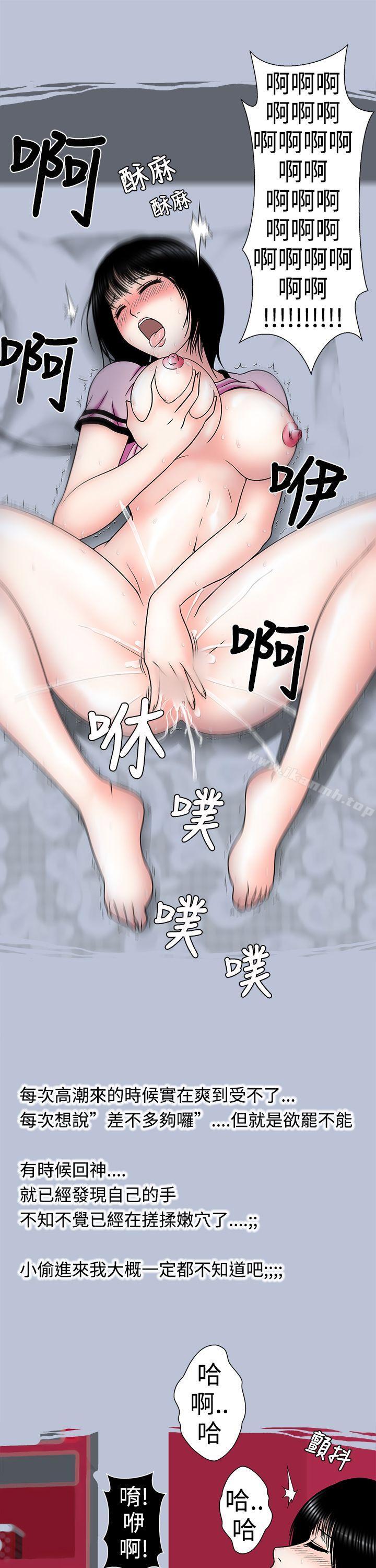 韩国漫画想入非非韩漫_想入非非-女大生自慰法(上)在线免费阅读-韩国漫画-第9张图片