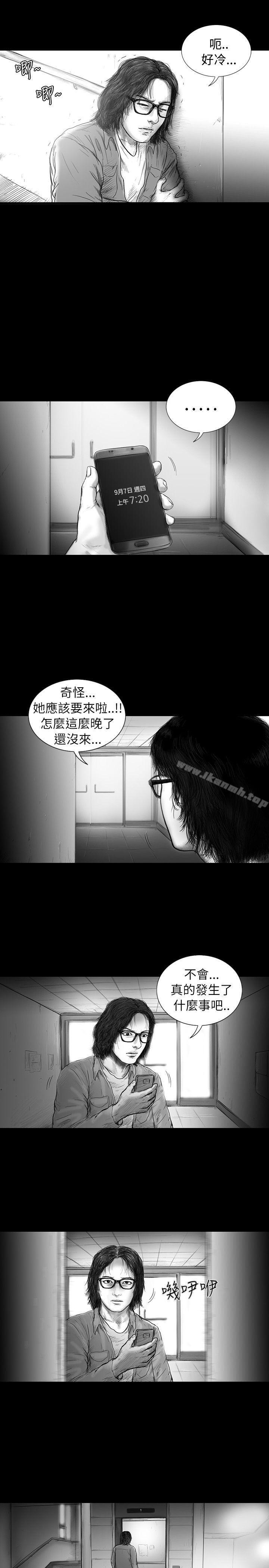 韩国漫画SEED-The-Beginning韩漫_SEED-The-Beginning-第11话在线免费阅读-韩国漫画-第13张图片