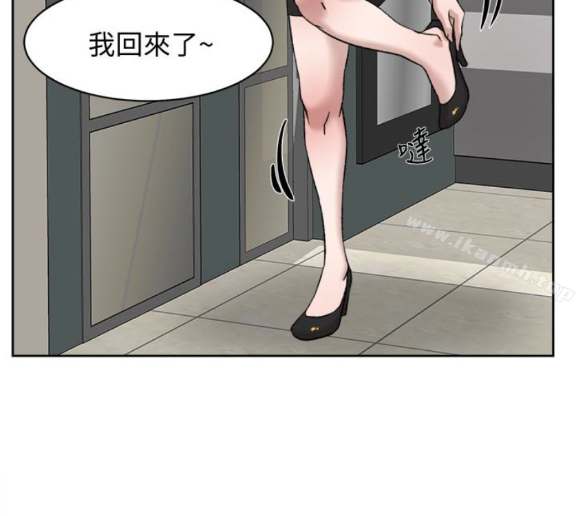 韩国漫画她的高跟鞋(无删减)韩漫_她的高跟鞋(无删减)-第94话-你觉得她真的喜欢你吗?在线免费阅读-韩国漫画-第79张图片