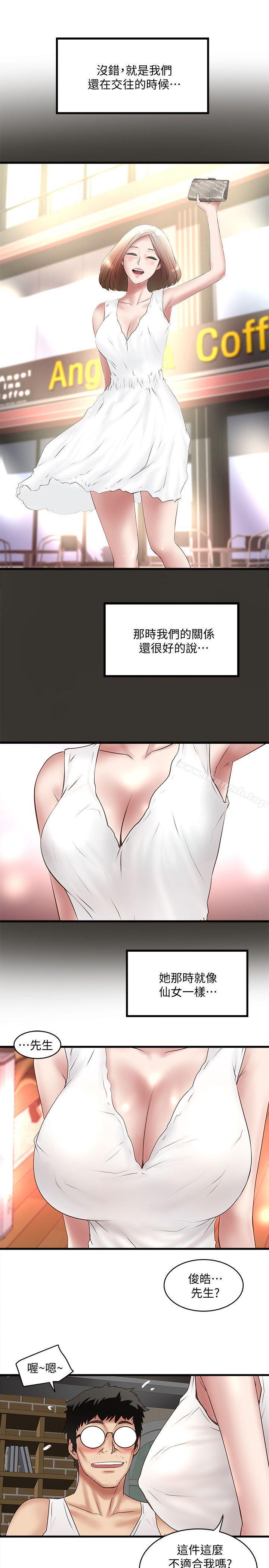 韩国漫画下女,初希韩漫_下女,初希-第27话-穿著老婆衣服的帮佣在线免费阅读-韩国漫画-第22张图片