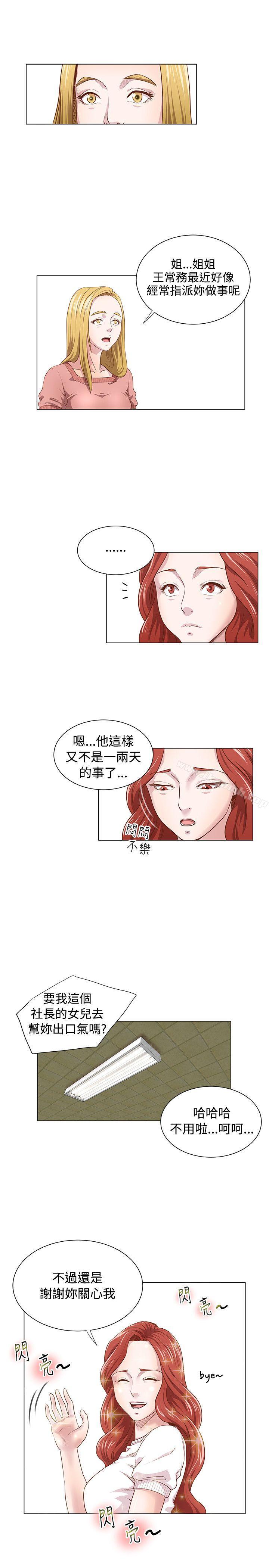 韩国漫画OFFICE-TROUBLE韩漫_OFFICE-TROUBLE-第10话在线免费阅读-韩国漫画-第11张图片