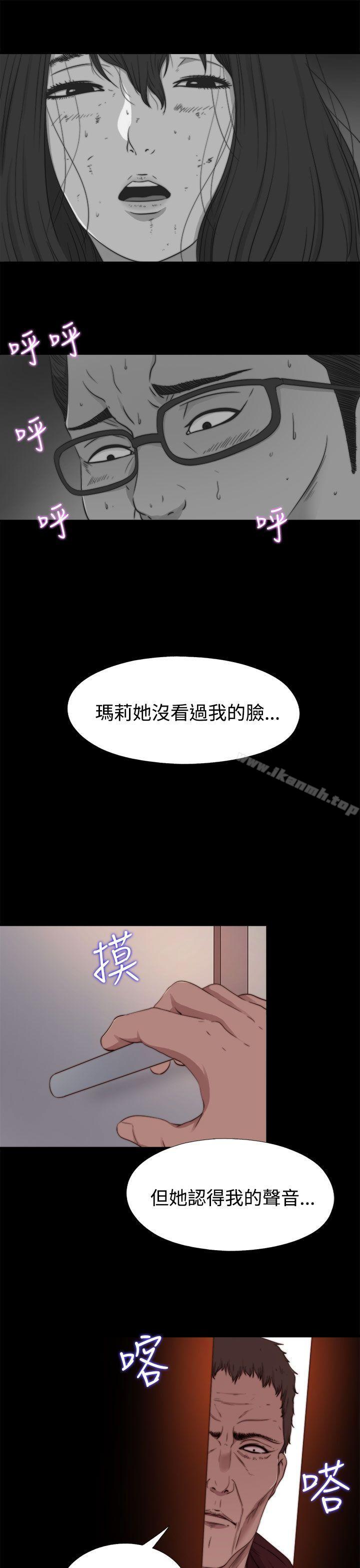 韩国漫画傀儡玛莉韩漫_傀儡玛莉-第11话在线免费阅读-韩国漫画-第11张图片