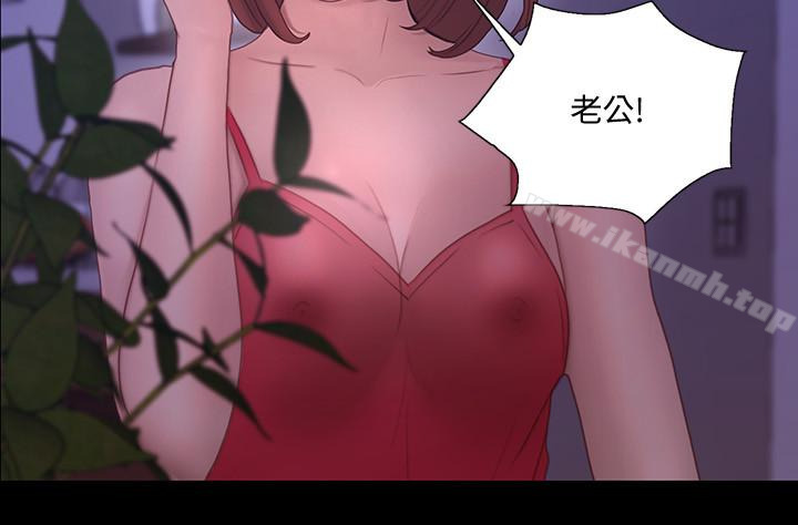 韩国漫画人夫的悸动韩漫_人夫的悸动-第43话-把妳卖去当妓女在线免费阅读-韩国漫画-第2张图片