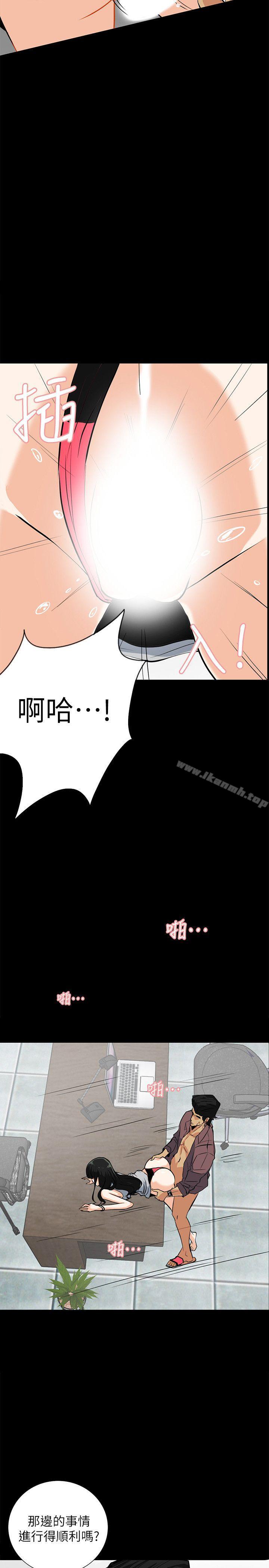 韩国漫画隐密的诱惑韩漫_隐密的诱惑-第16话-我可以摸一下吗?在线免费阅读-韩国漫画-第2张图片