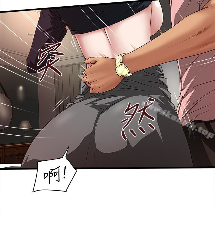 韩国漫画下女,初希韩漫_下女,初希-第37话-都来摩铁了，哪能直接走?在线免费阅读-韩国漫画-第16张图片