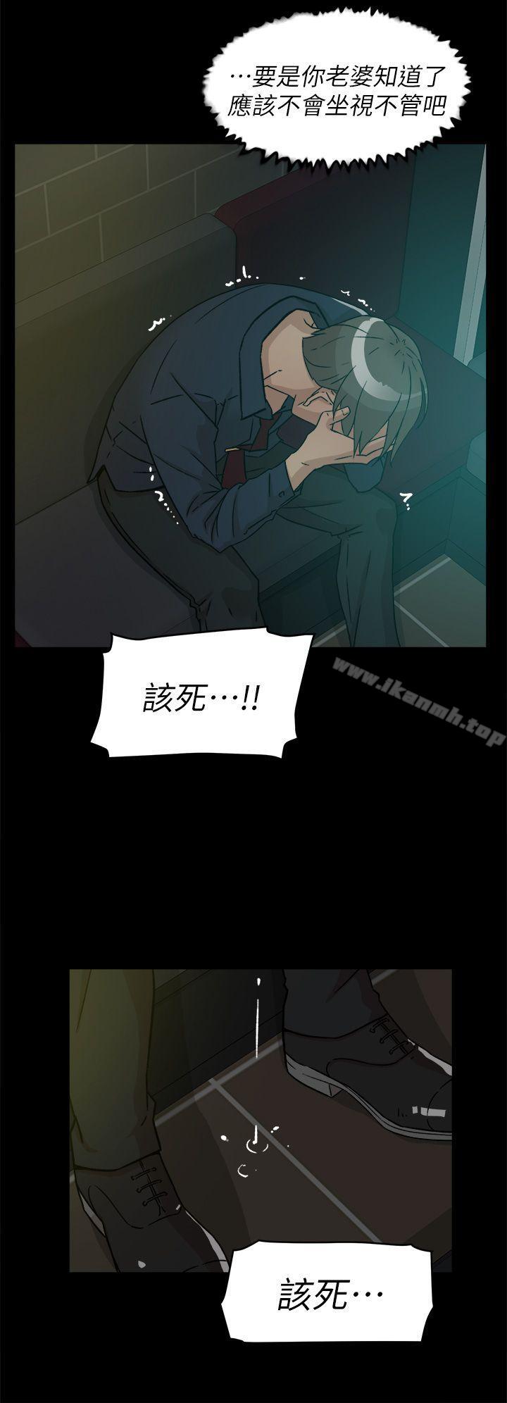 韩国漫画她的高跟鞋(无删减)韩漫_她的高跟鞋(无删减)-第55话---第一次跟世润…在线免费阅读-韩国漫画-第14张图片