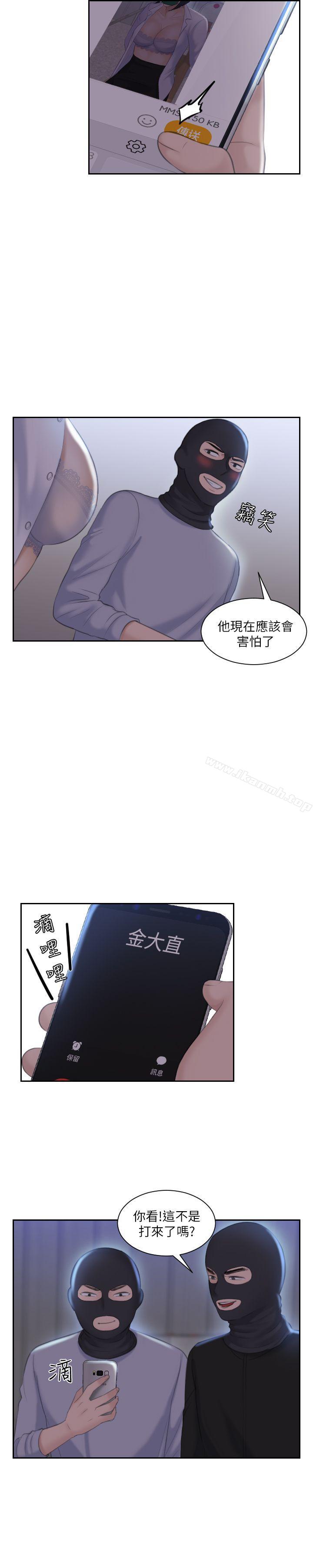 韩国漫画熟女的滋味韩漫_熟女的滋味-第18话---绑架在线免费阅读-韩国漫画-第27张图片