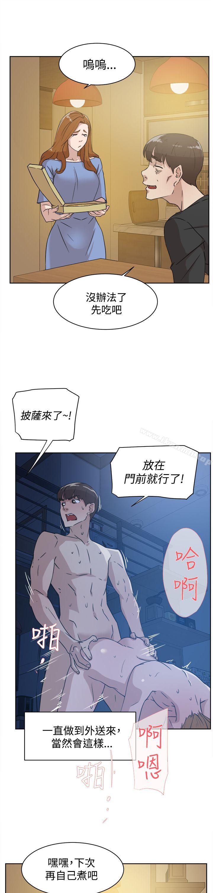 韩国漫画她的高跟鞋(无删减)韩漫_她的高跟鞋(无删减)-第35话在线免费阅读-韩国漫画-第17张图片