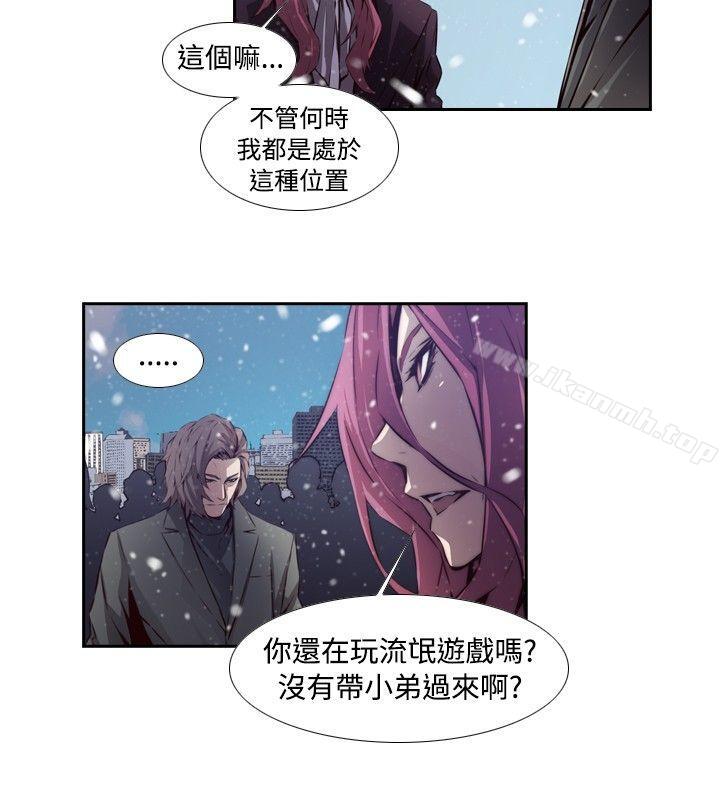 韩国漫画古惑少年(完结)韩漫_古惑少年(完结)-最终话在线免费阅读-韩国漫画-第10张图片