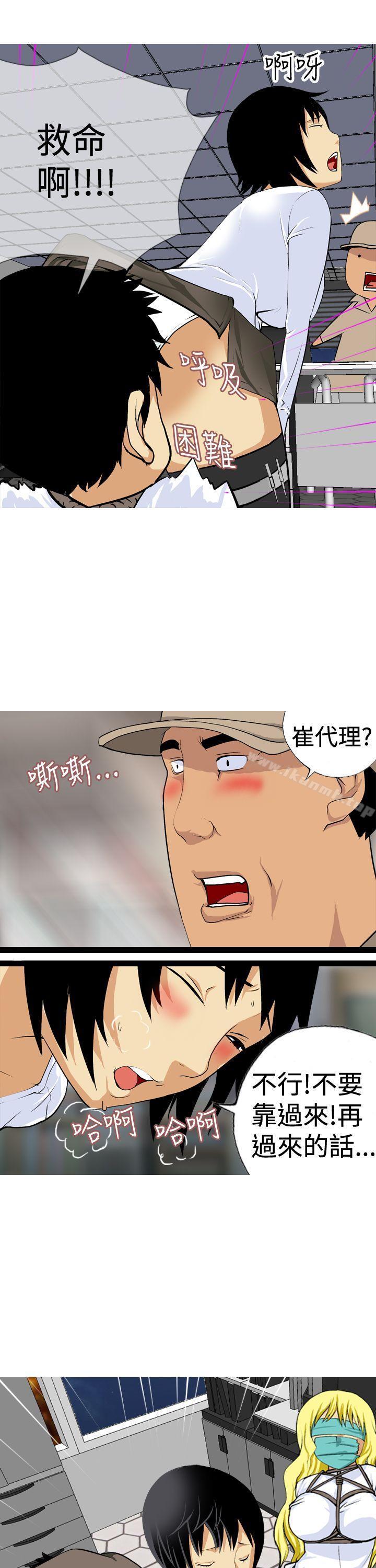 韩国漫画目标就是妳内裤(完结)韩漫_目标就是妳内裤(完结)-第19话在线免费阅读-韩国漫画-第9张图片