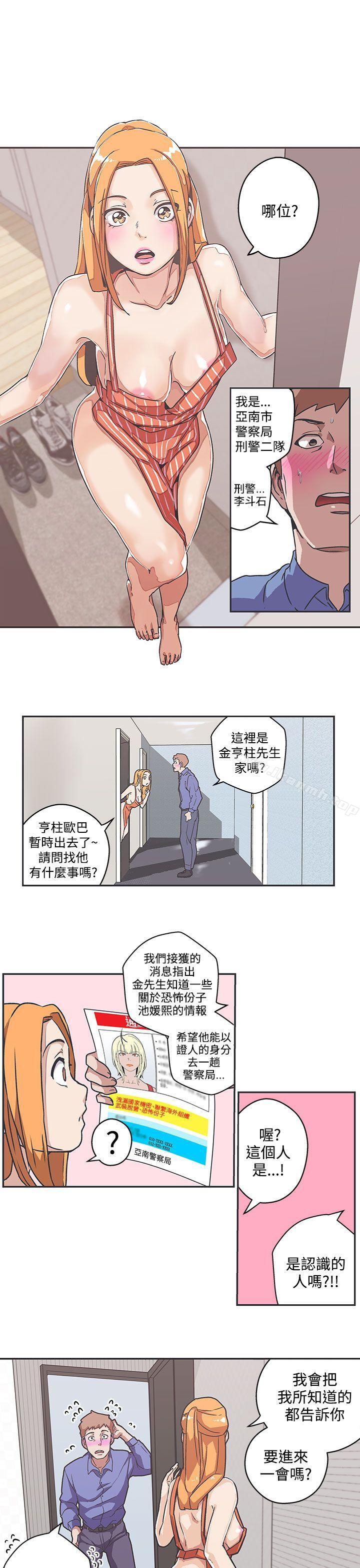 韩国漫画LOVE-爱的导航G韩漫_LOVE-爱的导航G-第39话在线免费阅读-韩国漫画-第1张图片