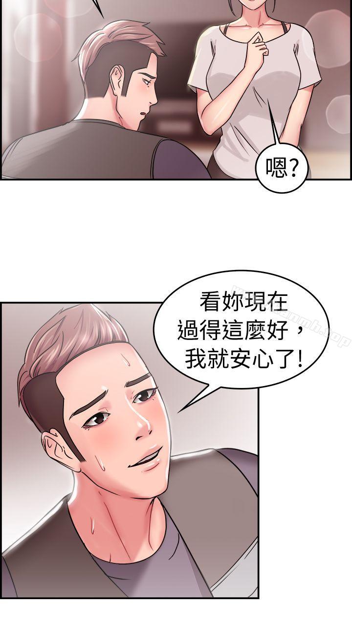 韩国漫画前男友前女友(完结)韩漫_前男友前女友(完结)-第22话-偶遇已婚前女友(上)在线免费阅读-韩国漫画-第11张图片