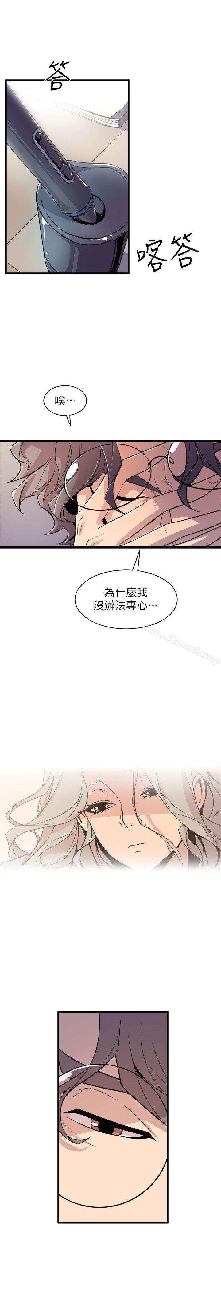 韩国漫画窥视韩漫_窥视-第37话---佳熙偷看到的场面在线免费阅读-韩国漫画-第19张图片