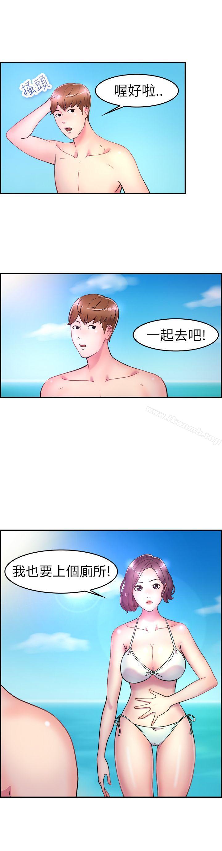 韩国漫画前男友前女友(完结)韩漫_前男友前女友(完结)-第5话-在夏日海边巧遇前女友(中)在线免费阅读-韩国漫画-第3张图片