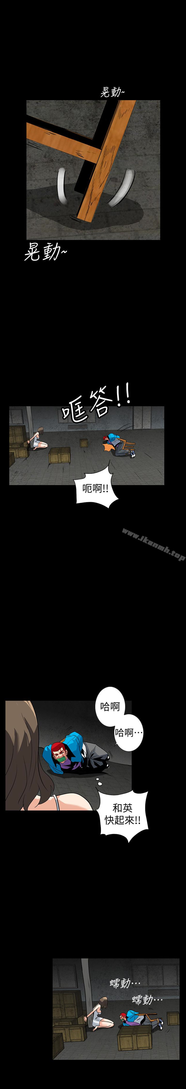 韩国漫画隐密的诱惑韩漫_隐密的诱惑-第26话-被关在仓库的两人在线免费阅读-韩国漫画-第8张图片