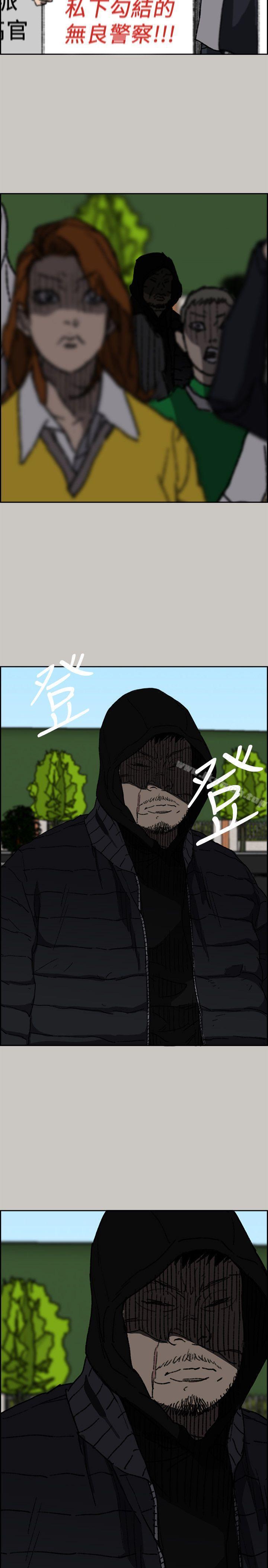 韩国漫画MAD:小姐与司机韩漫_MAD:小姐与司机-最终话-把一切都做个了断在线免费阅读-韩国漫画-第6张图片