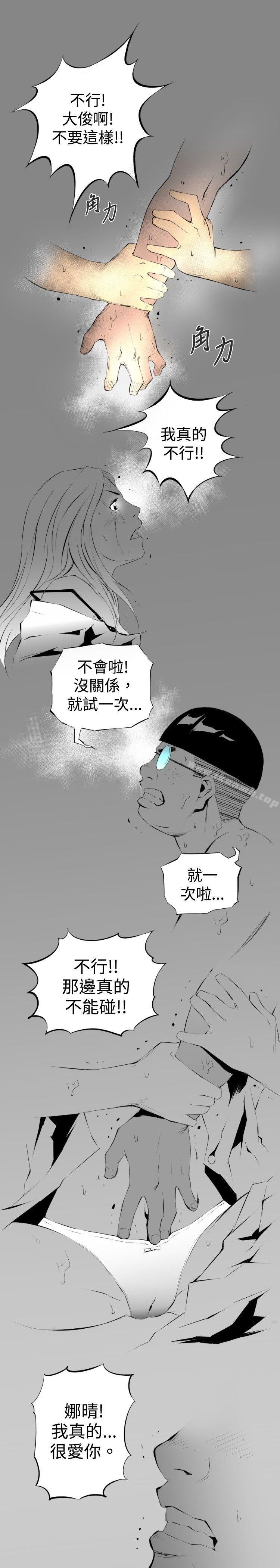 韩国漫画10人10色：初体验韩漫_10人10色：初体验-钱葛意-笨蛋一个月的初体验(上)在线免费阅读-韩国漫画-第1张图片