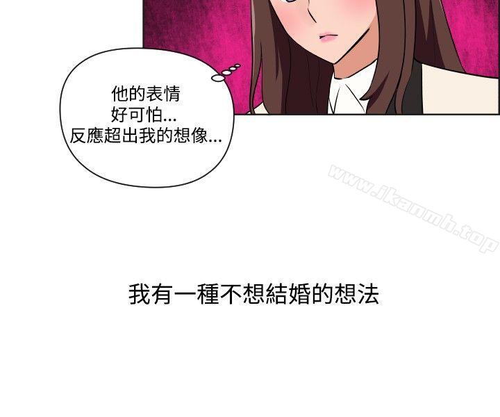 韩国漫画调教女大生韩漫_调教女大生-第32话在线免费阅读-韩国漫画-第2张图片