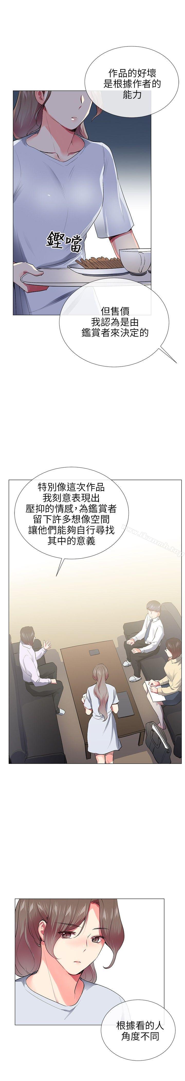 韩国漫画我的秘密砲友韩漫_我的秘密砲友-最终话在线免费阅读-韩国漫画-第21张图片