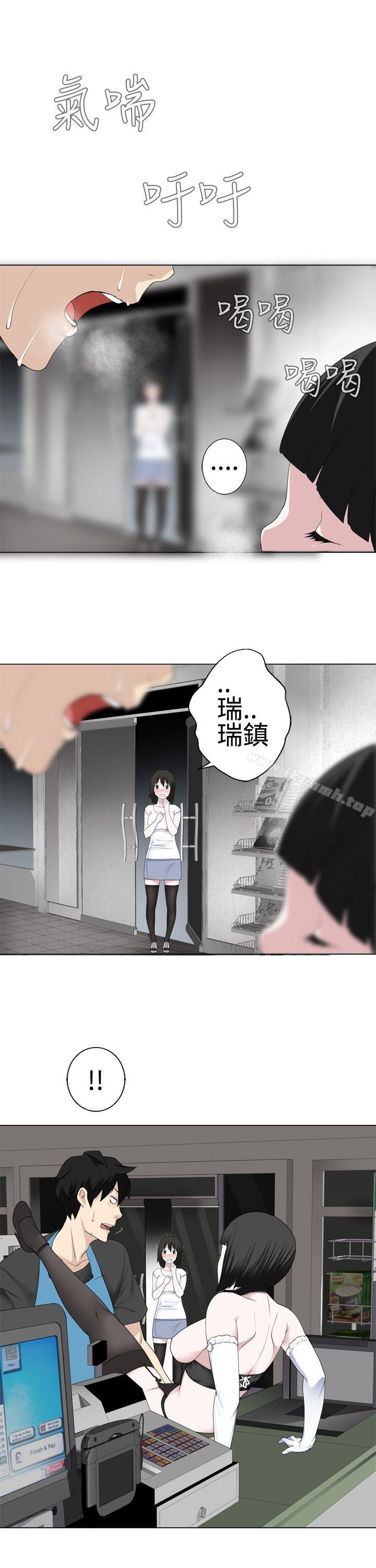 韩国漫画为爱而生-法兰克赵韩漫_为爱而生-法兰克赵-第11话在线免费阅读-韩国漫画-第23张图片