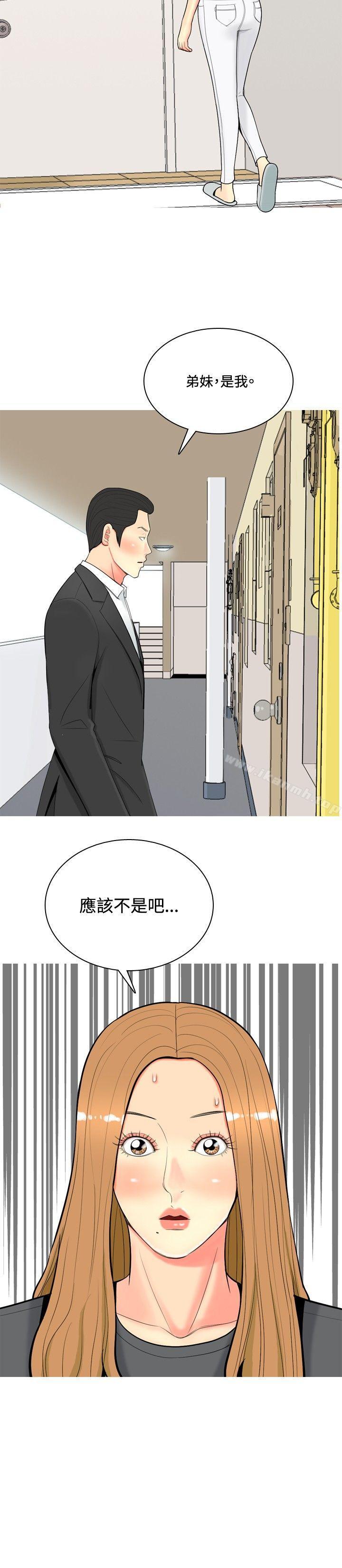 韩国漫画我与妓女结婚了(完结)韩漫_我与妓女结婚了(完结)-第51话在线免费阅读-韩国漫画-第18张图片