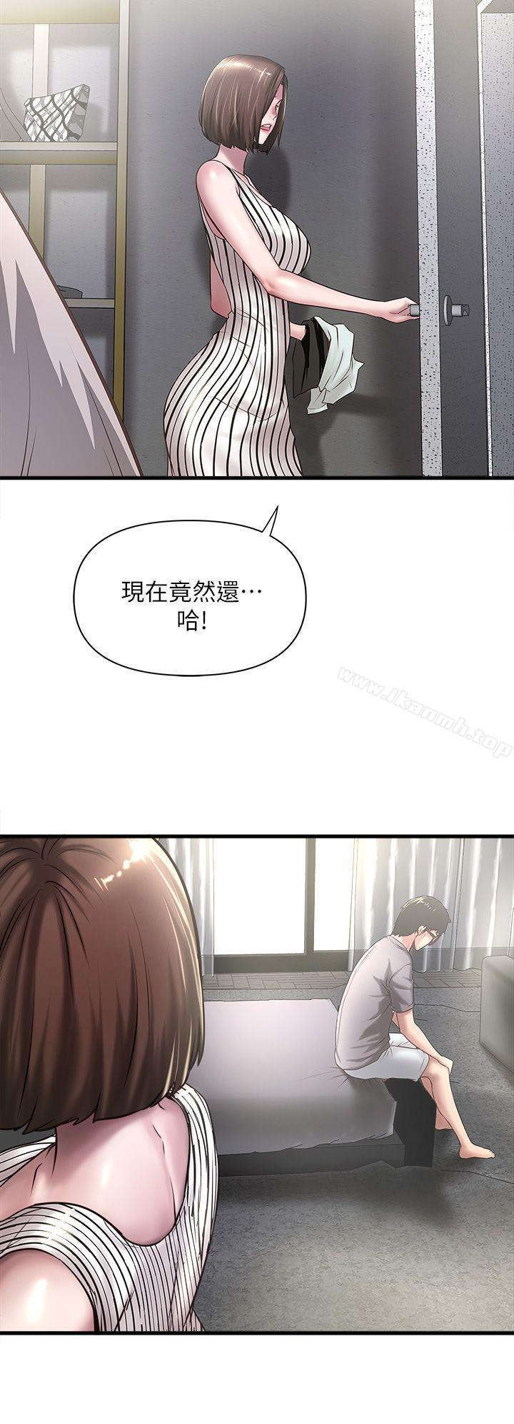 韩国漫画下女,初希韩漫_下女,初希-第18话-老公反常的床技在线免费阅读-韩国漫画-第26张图片