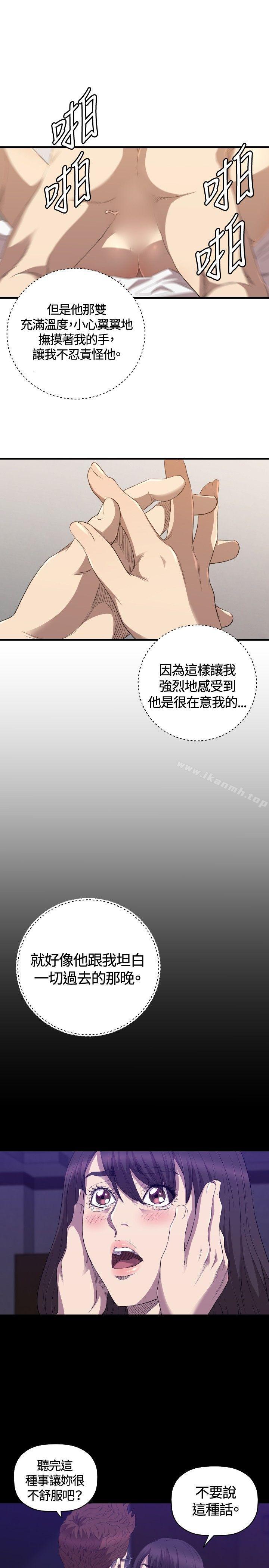 韩国漫画索多玛俱乐部(完结)韩漫_索多玛俱乐部(完结)-第27话在线免费阅读-韩国漫画-第18张图片