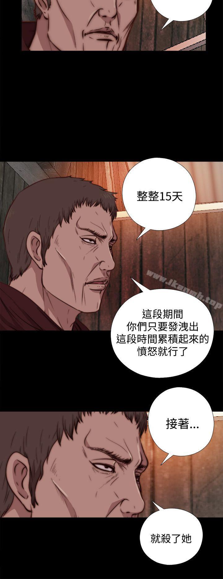 韩国漫画傀儡玛莉韩漫_傀儡玛莉-第14话在线免费阅读-韩国漫画-第8张图片