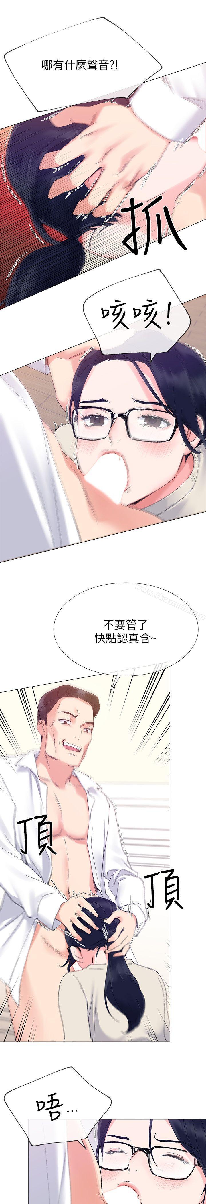 韩国漫画重考生韩漫_重考生-第8话-谨遵教授吩咐在线免费阅读-韩国漫画-第5张图片