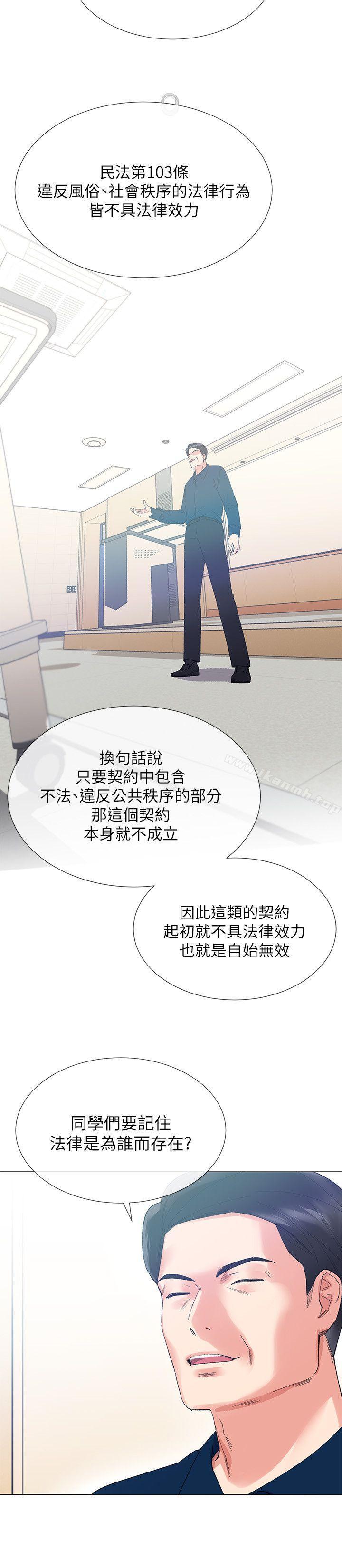 韩国漫画重考生韩漫_重考生-第5话-大一新生淫乱的校园生活在线免费阅读-韩国漫画-第12张图片
