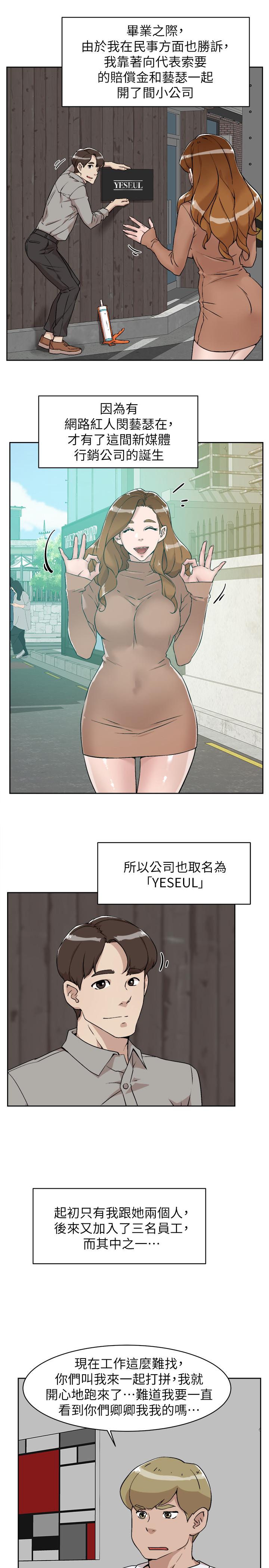 韩国漫画她的高跟鞋(无删减)韩漫_她的高跟鞋(无删减)-第132话-再见，我的爱在线免费阅读-韩国漫画-第17张图片