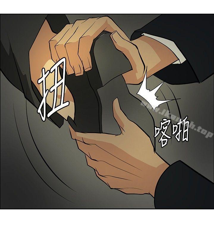 韩国漫画催眠师韩漫_催眠师-第21话在线免费阅读-韩国漫画-第20张图片