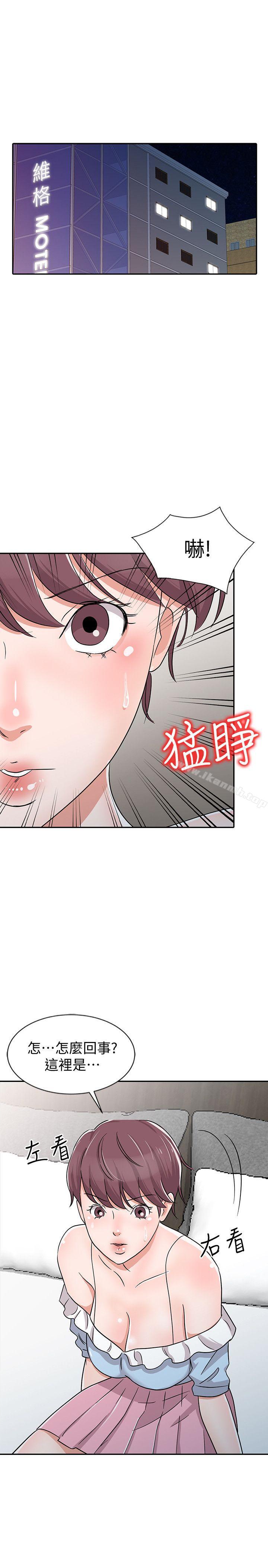 韩国漫画爸爸的女人韩漫_爸爸的女人-第27话-醉倒在摩铁的恩珠在线免费阅读-韩国漫画-第19张图片