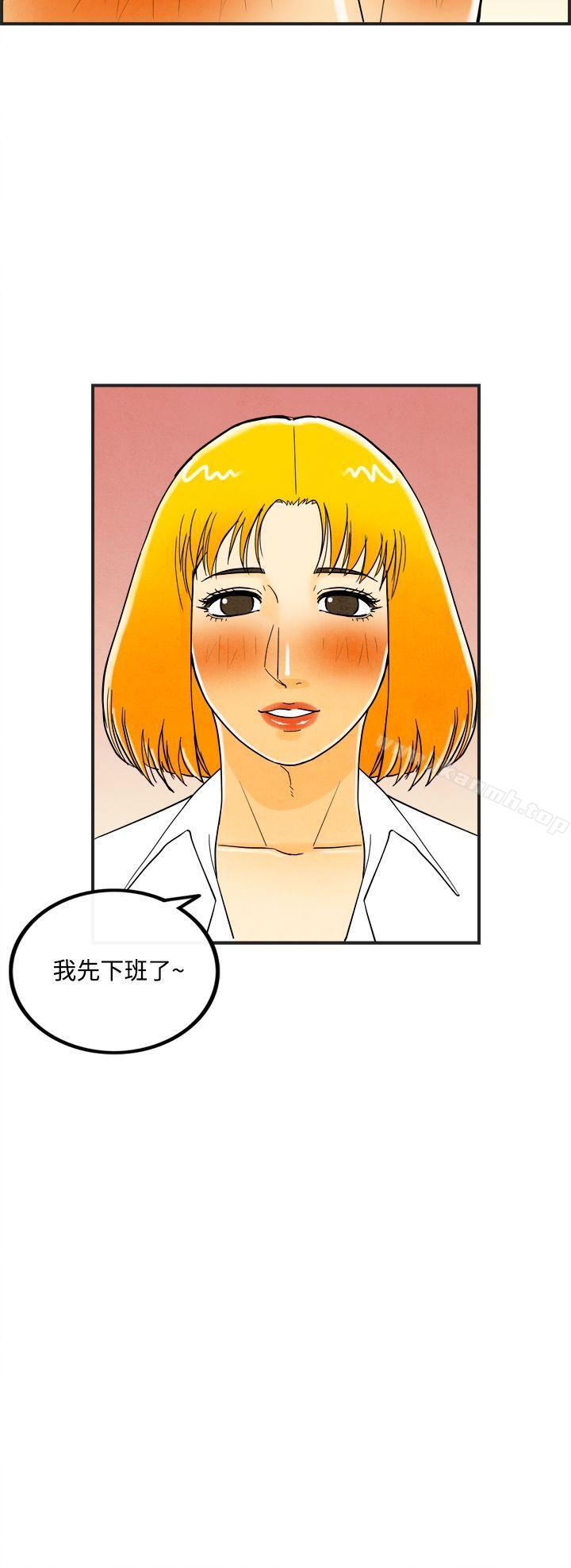 韩国漫画离婚报告书(完结)韩漫_离婚报告书(完结)-第11话-喜爱变性人的老公在线免费阅读-韩国漫画-第16张图片