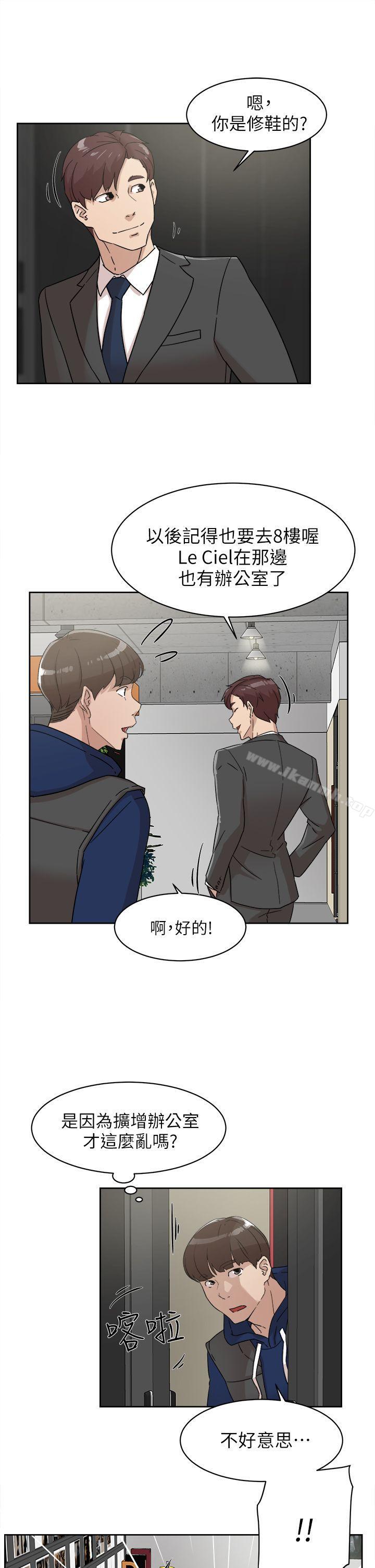 韩国漫画她的高跟鞋(无删减)韩漫_她的高跟鞋(无删减)-第61话---失去一切的危机在线免费阅读-韩国漫画-第29张图片