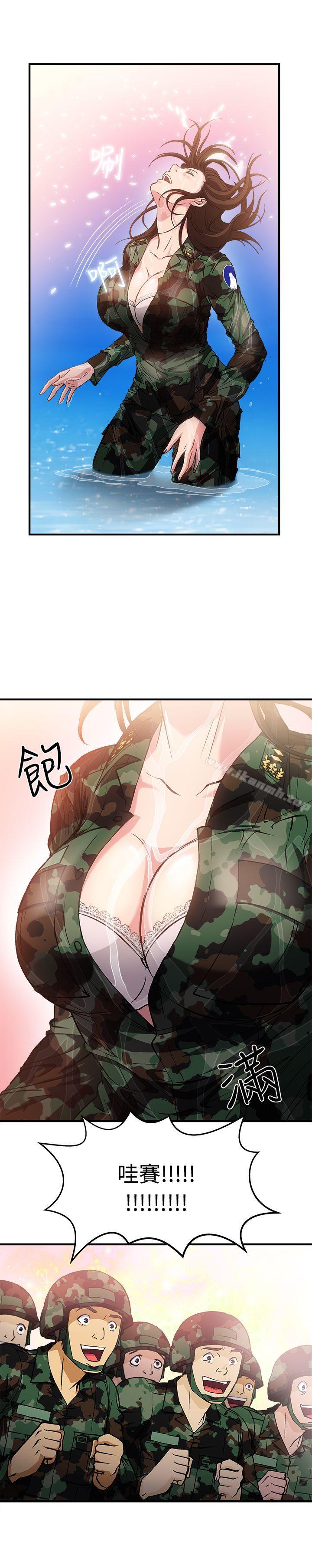 韩国漫画制服的诱惑韩漫_制服的诱惑-军人篇(6)在线免费阅读-韩国漫画-第29张图片