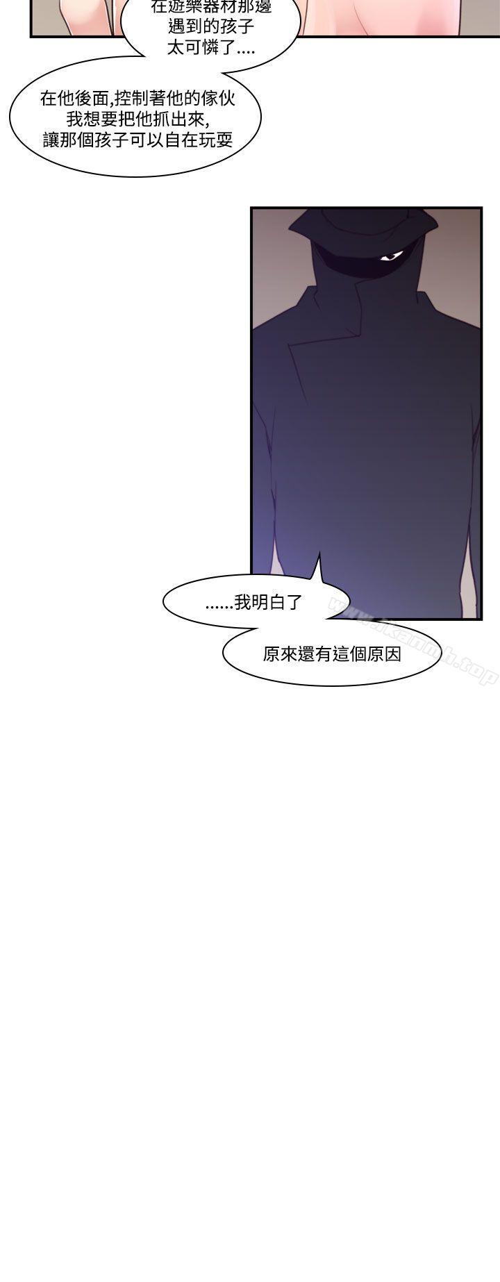 韩国漫画祸乱(完结)韩漫_祸乱(完结)-第40话-哭泣的孩子4在线免费阅读-韩国漫画-第6张图片