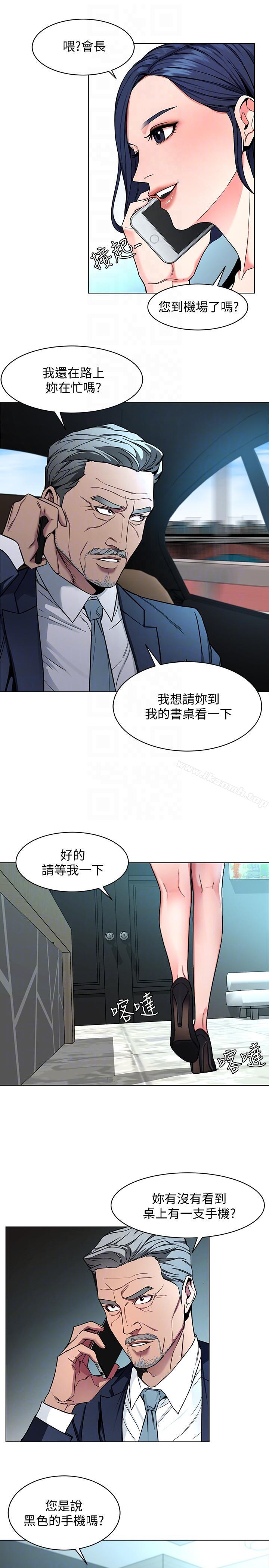韩国漫画致命游戏韩漫_致命游戏-第16话-好奇心杀死猫在线免费阅读-韩国漫画-第13张图片