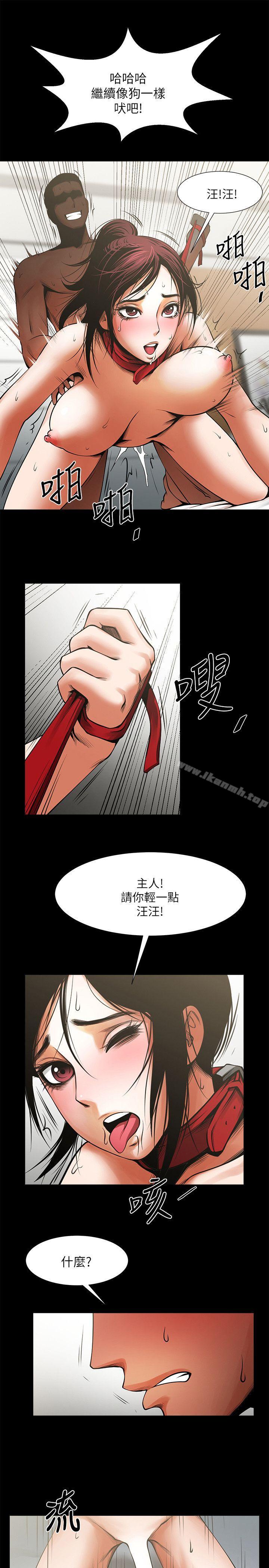 韩国漫画共享情人韩漫_共享情人-第14话-梁恩淑店长的本能在线免费阅读-韩国漫画-第4张图片