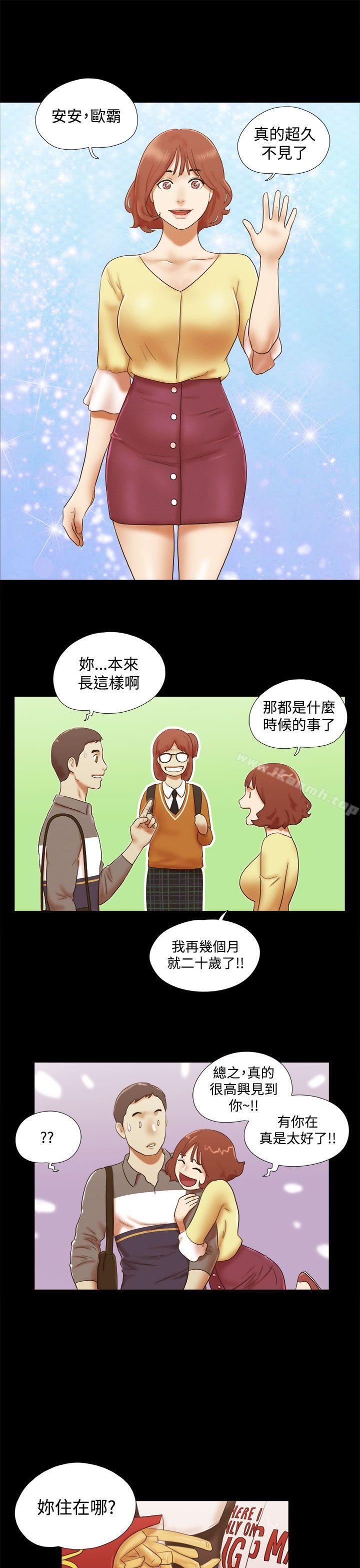 韩国漫画She：我的魅惑女友韩漫_She：我的魅惑女友-第45话在线免费阅读-韩国漫画-第19张图片