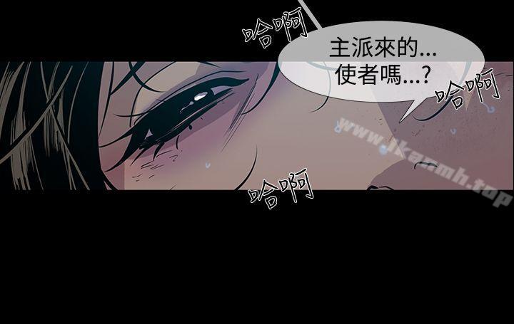 韩国漫画獠牙(完结)韩漫_獠牙(完结)-第14话在线免费阅读-韩国漫画-第15张图片