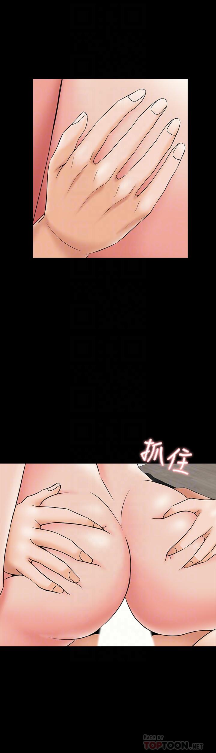 韩国漫画家教老师韩漫_家教老师-第30话-解锁新技能在线免费阅读-韩国漫画-第16张图片