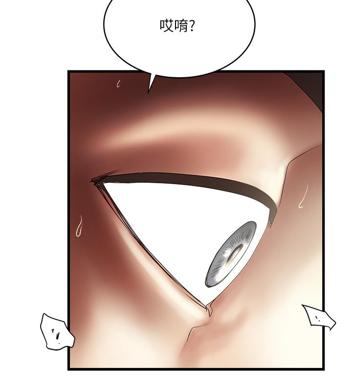 韩国漫画下女,初希韩漫_下女,初希-第88话-老婆怀孕了.？在线免费阅读-韩国漫画-第5张图片