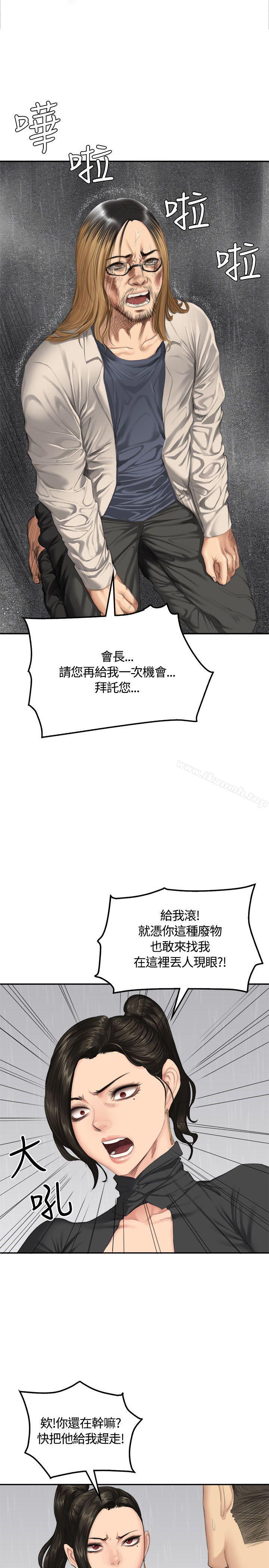 韩国漫画制作人:练习生韩漫_制作人:练习生-第34话在线免费阅读-韩国漫画-第5张图片