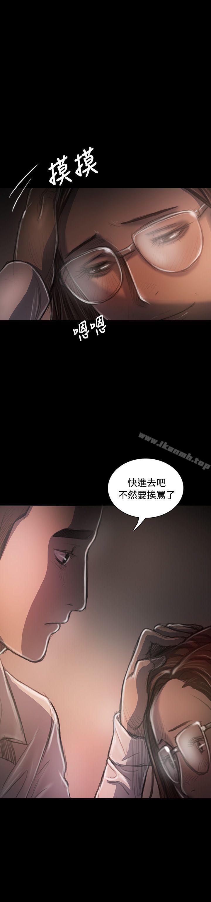 韩国漫画姐姐:-莲韩漫_姐姐:-莲-第34话在线免费阅读-韩国漫画-第13张图片