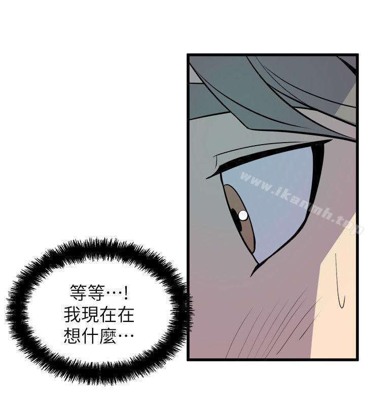 韩国漫画窥视韩漫_窥视-第30话在线免费阅读-韩国漫画-第8张图片