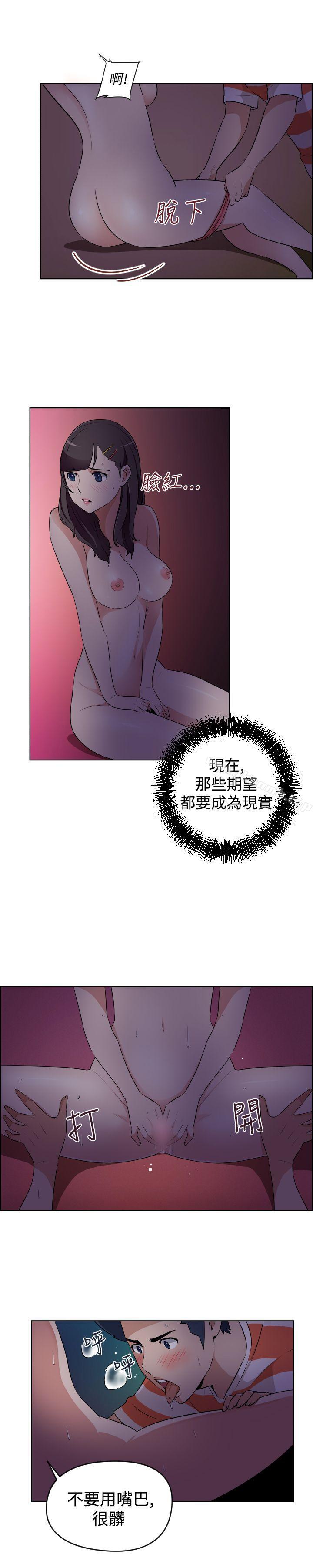 韩国漫画社区的神秘美容院韩漫_社区的神秘美容院-第24话在线免费阅读-韩国漫画-第9张图片