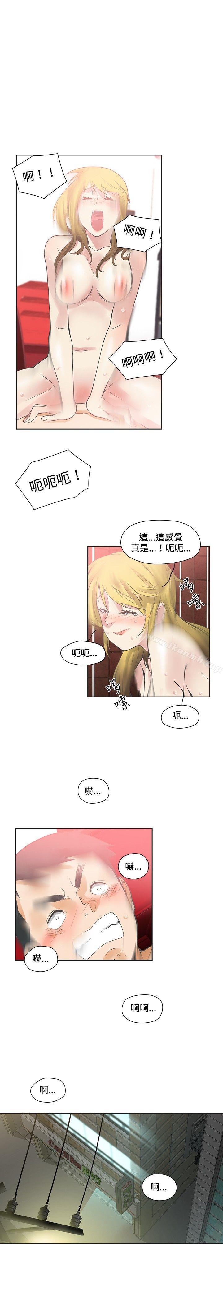 韩国漫画二十再重来韩漫_二十再重来-第10话在线免费阅读-韩国漫画-第1张图片