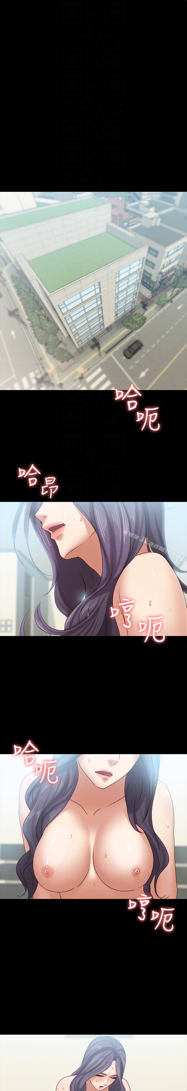 韩国漫画按摩妹女友韩漫_按摩妹女友-第13话-还不都是因为你!在线免费阅读-韩国漫画-第15张图片