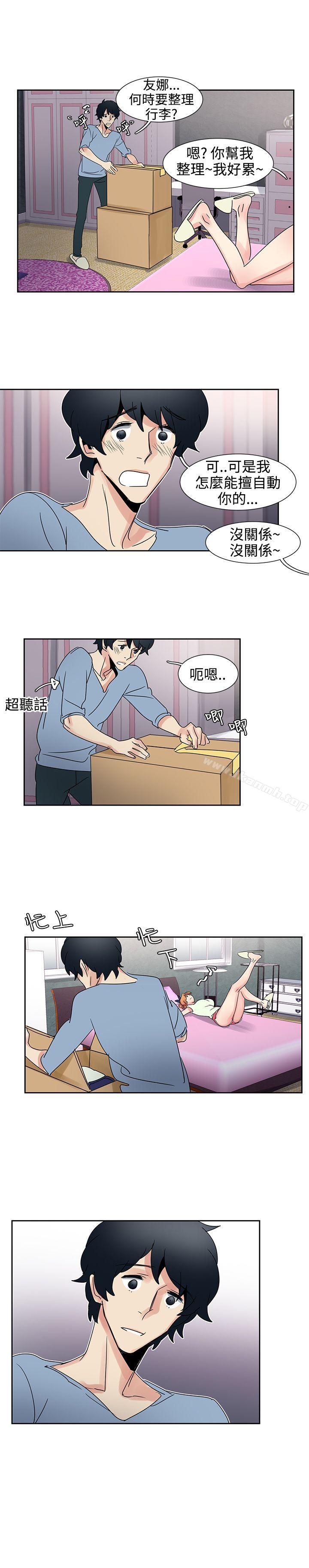 韩国漫画欧菲莉亚(完结)韩漫_欧菲莉亚(完结)-第30话在线免费阅读-韩国漫画-第15张图片